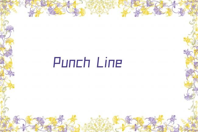 Punch Line剧照